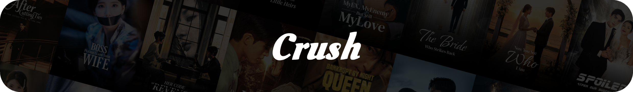 Crush特色
